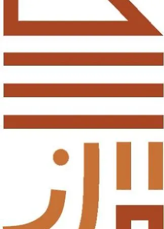 Svarna Hanka - Turisticka